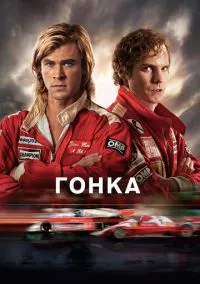 Хоббит: Нежданное путешествие (фильм, 2012) смотреть онлайн на Лордфильм